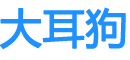 大耳狗-国外VPS,VPS评测,VPS教程,VPS优惠码,国外服务器,便宜VPS